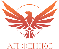 Пожежні системи безпеки та пожежогасіння, відеонагляд та охорона - АП Фенікс